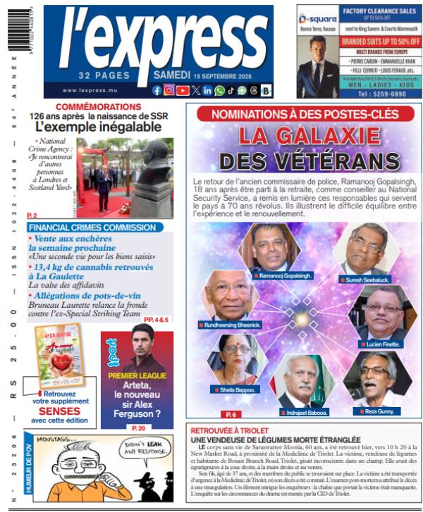 SITE COVER